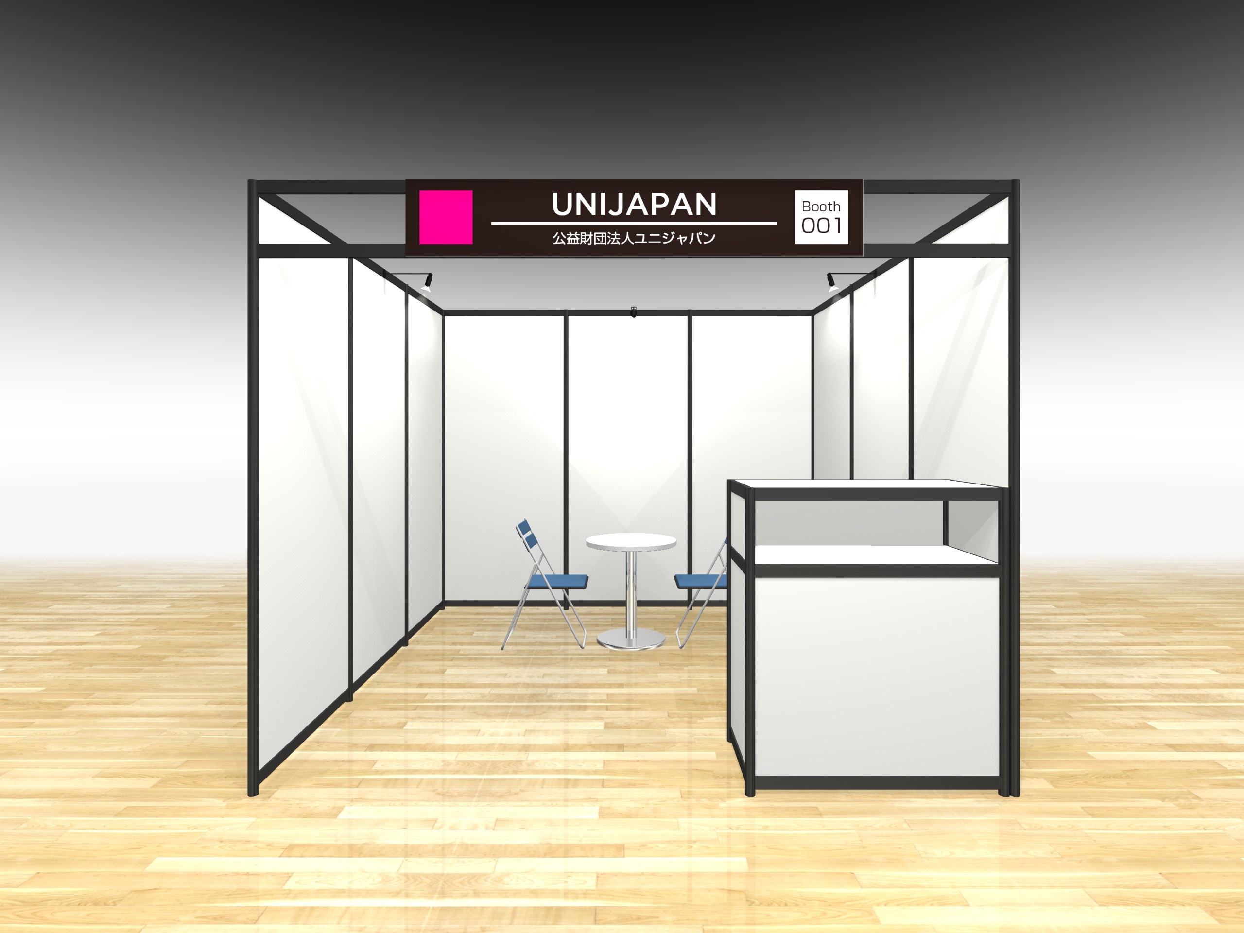 booth1 image
