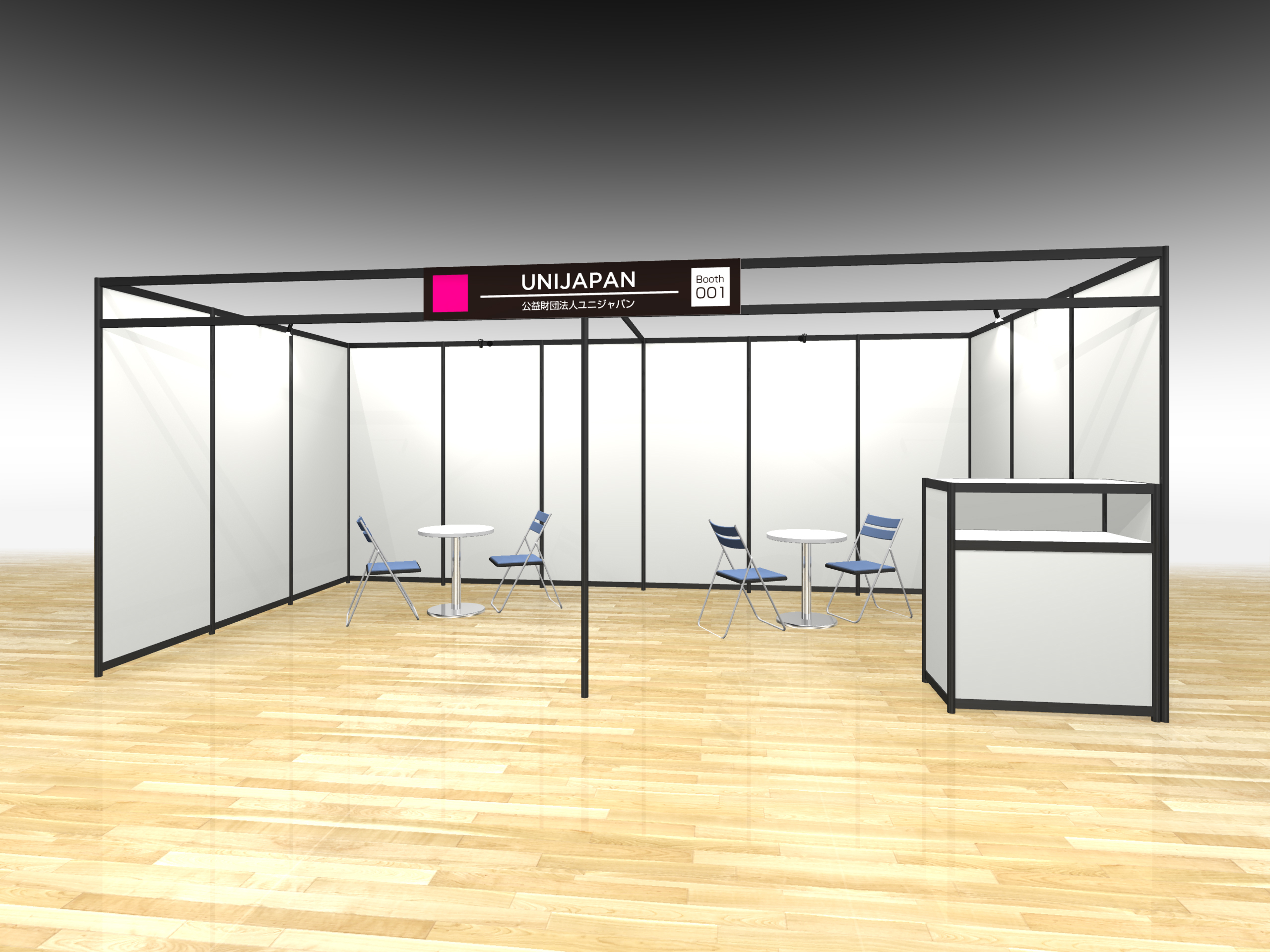 booth2 image