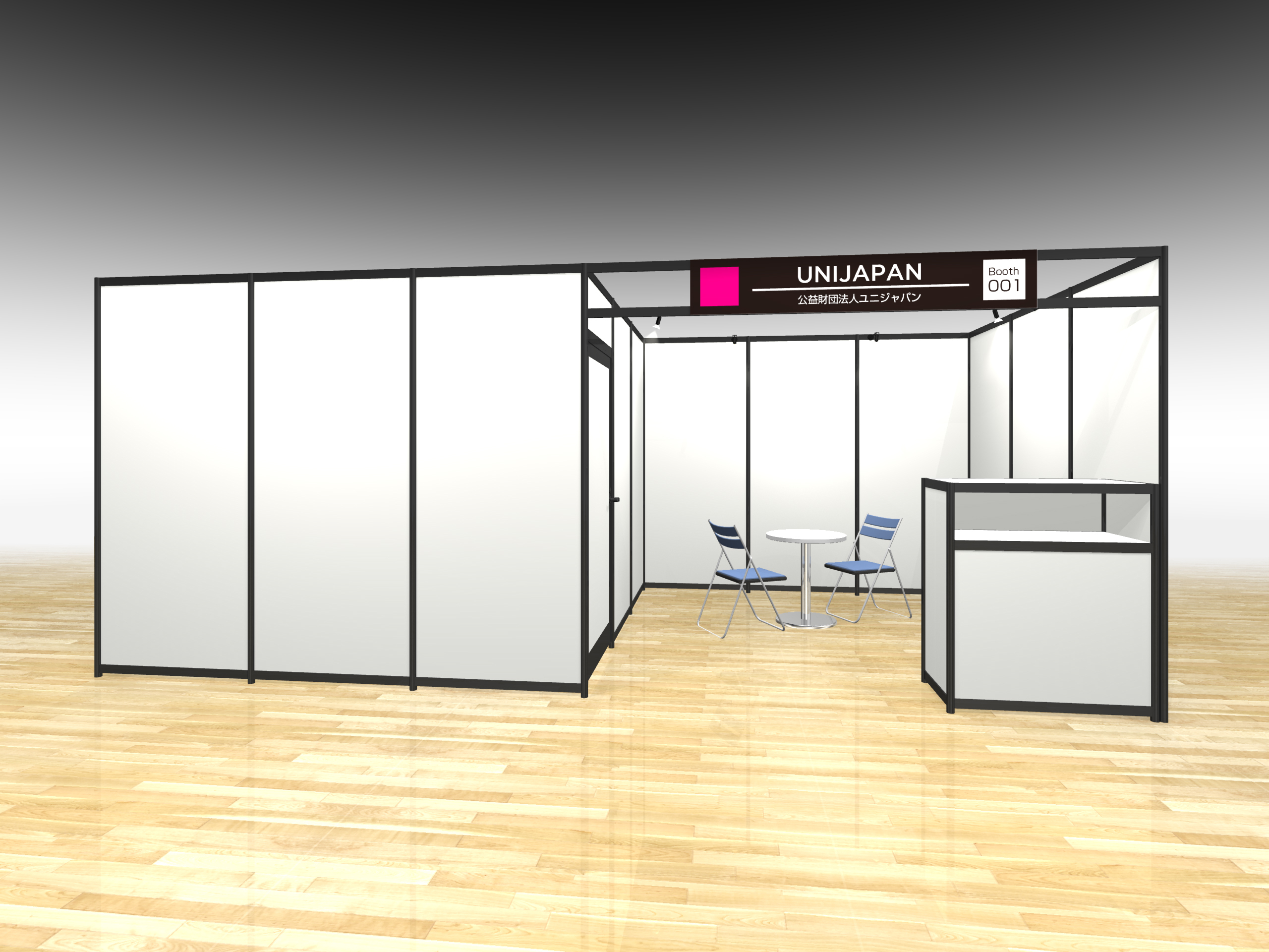 booth3 image