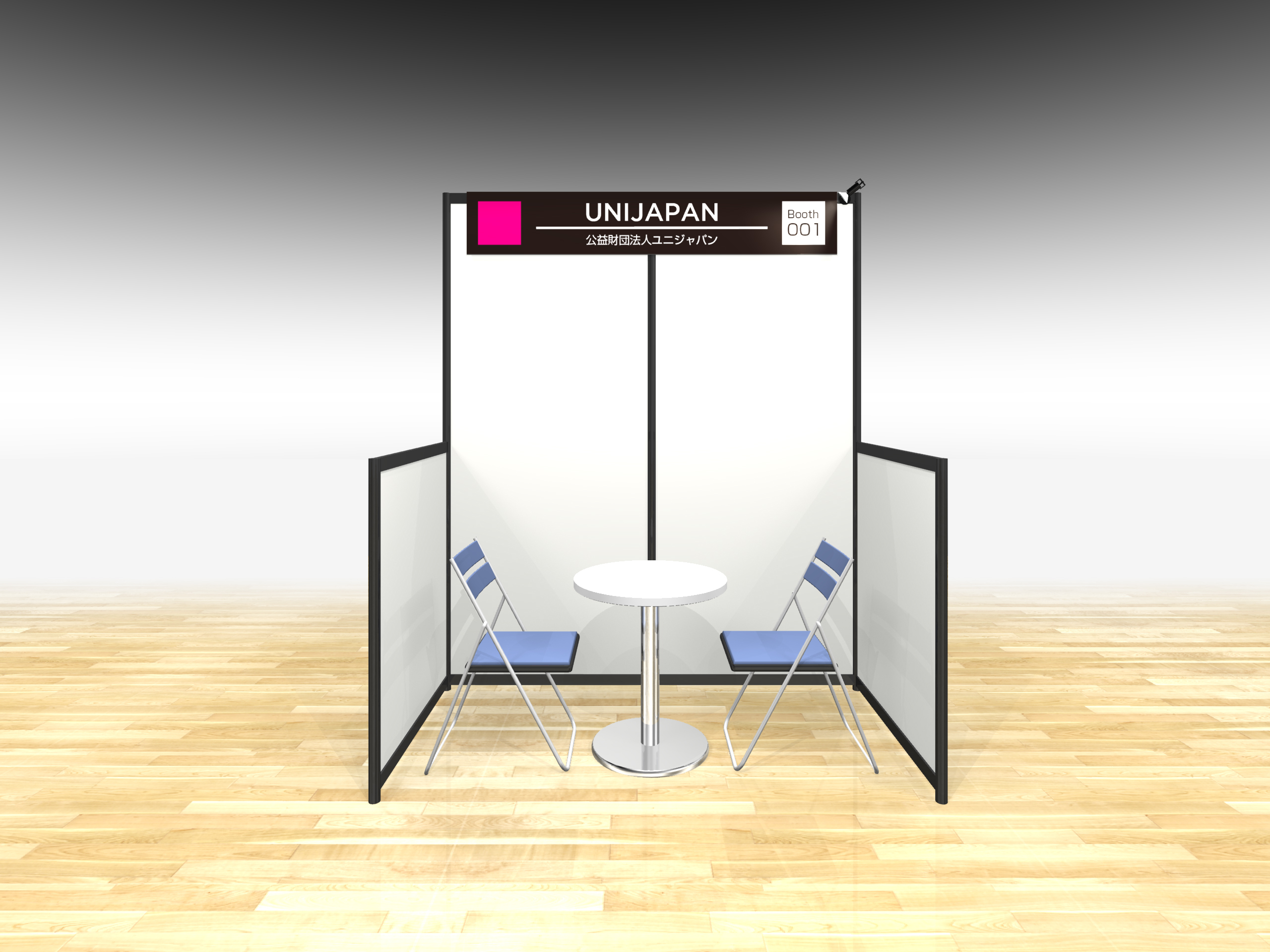 booth4 image