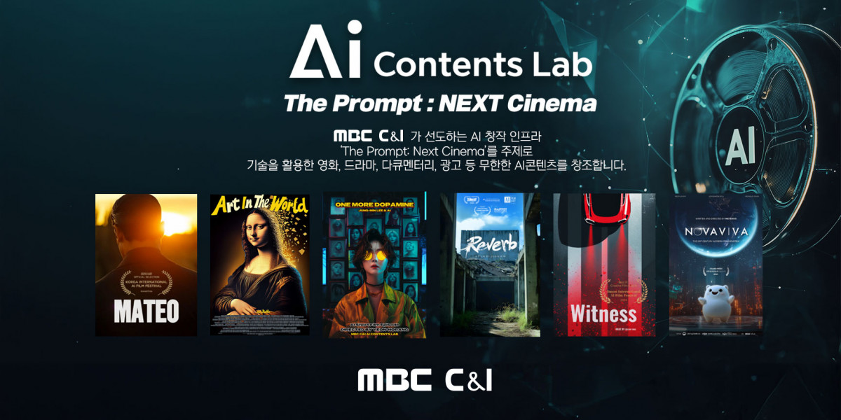 AI Contents Lab (MBC C&I )