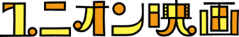 UNION TV & MOTION PICTURE CO.,LTD.