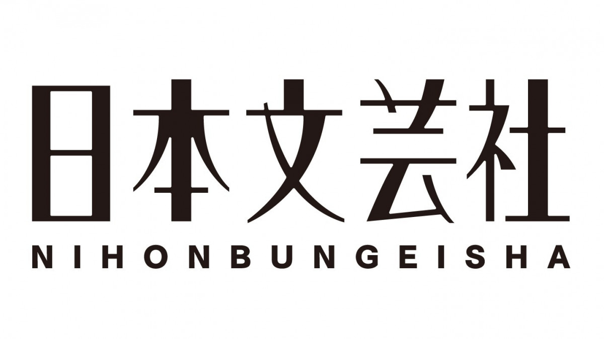 NIHONBUNGEISHA Co.,Ltd.
