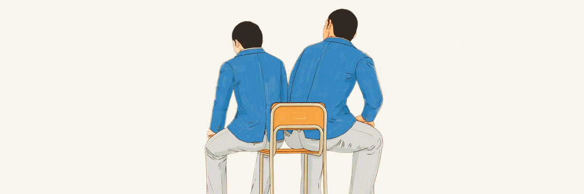 TGFM_STARING AT YOUR BACK