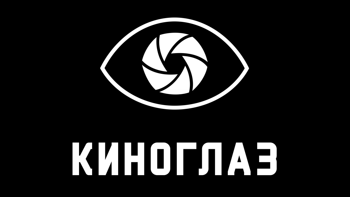Kinoglaz