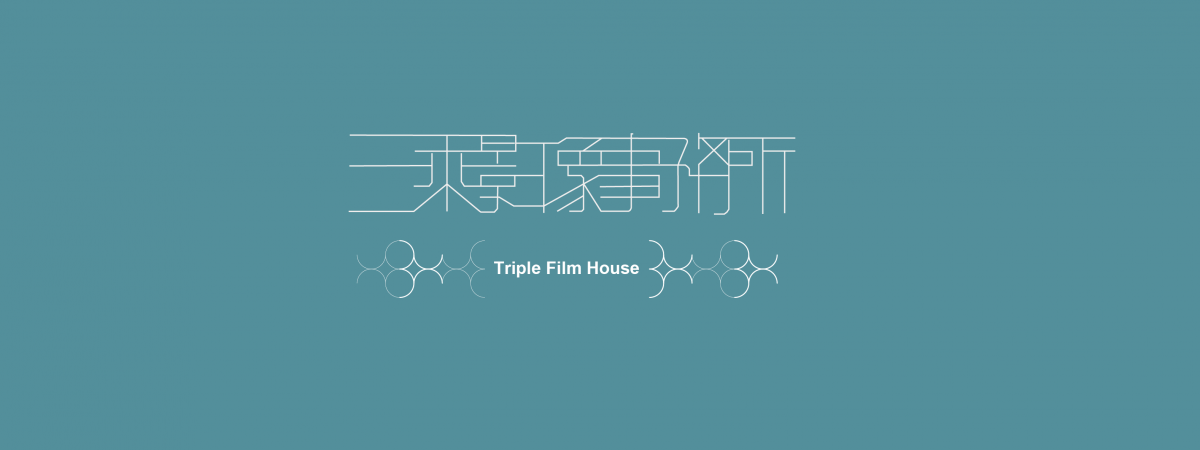 Triple FIlm House Ltd