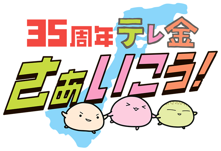 TV Kanazawa Co., Ltd.