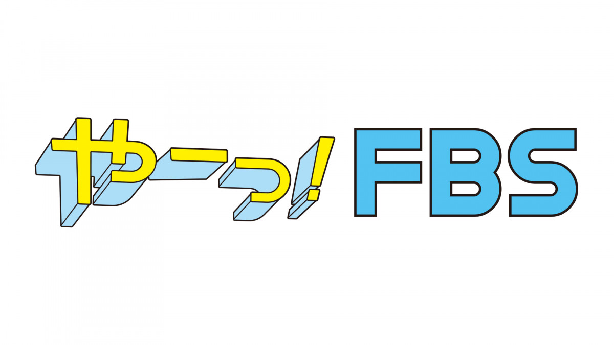 Fukuoka Broadcasting System Corporation