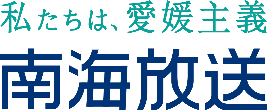 Nankai Broadcasting Co., Ltd.,