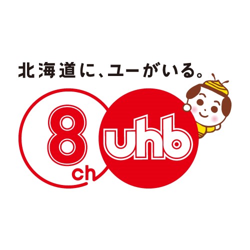 Hokkaido Cultural Broadcasting Co., Ltd. (UHB)