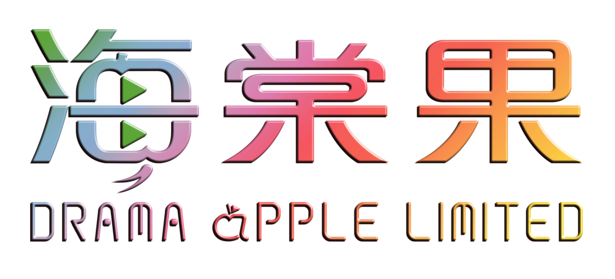 Drama Apple Limited