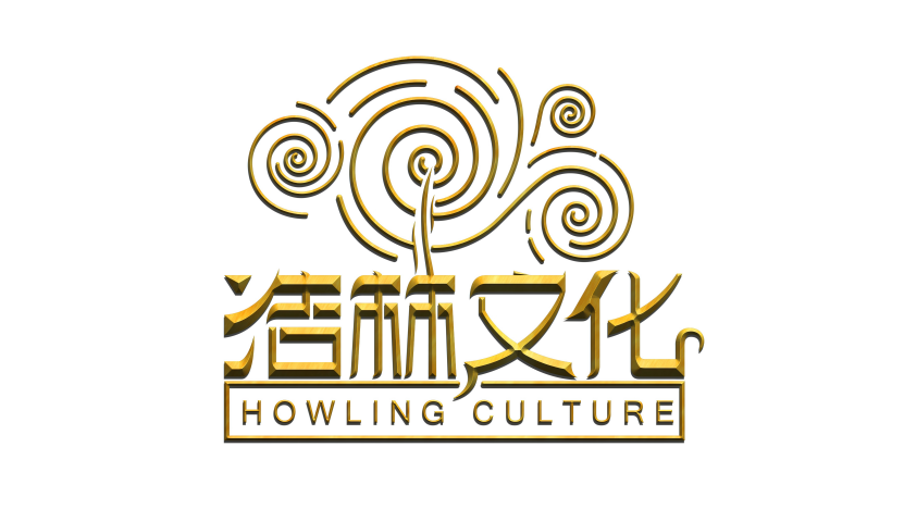 Shanghai Howling Culture Communication Co., Ltd