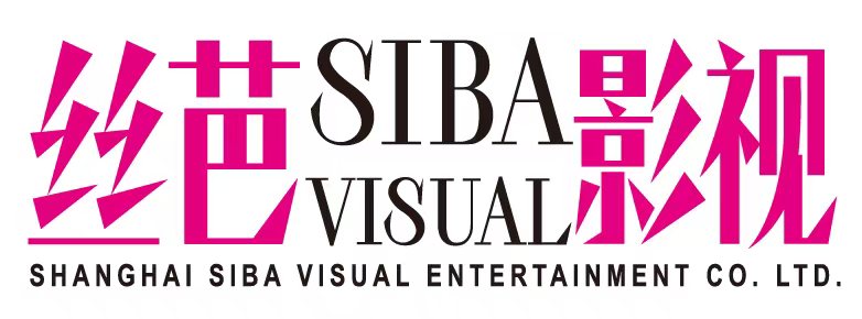 Shanghai Siba Visual Entertainment Co. LTD