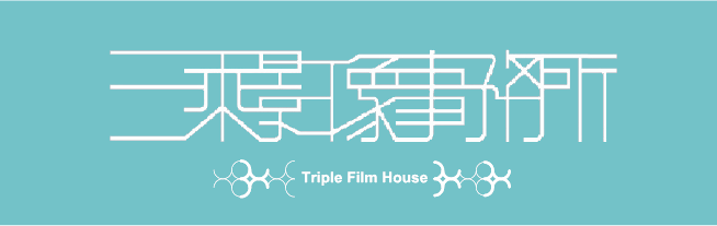 Triple Film House LTD.