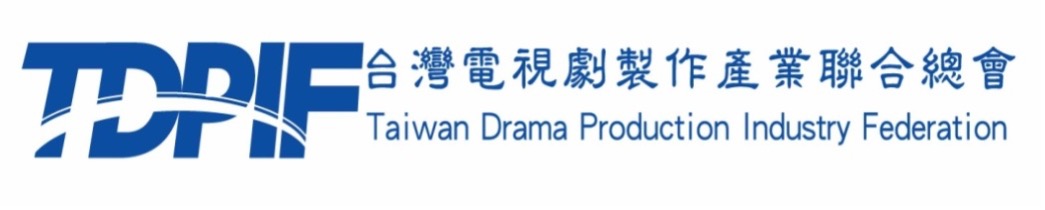 Taiwan Drama Production Industry Federation (T.D.P.I.F.)