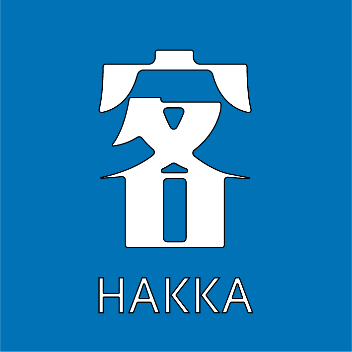 Hakka Public Communication Foundation