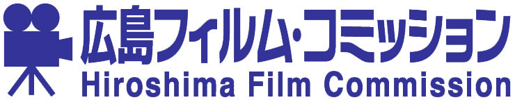 Hiroshima Film Commission