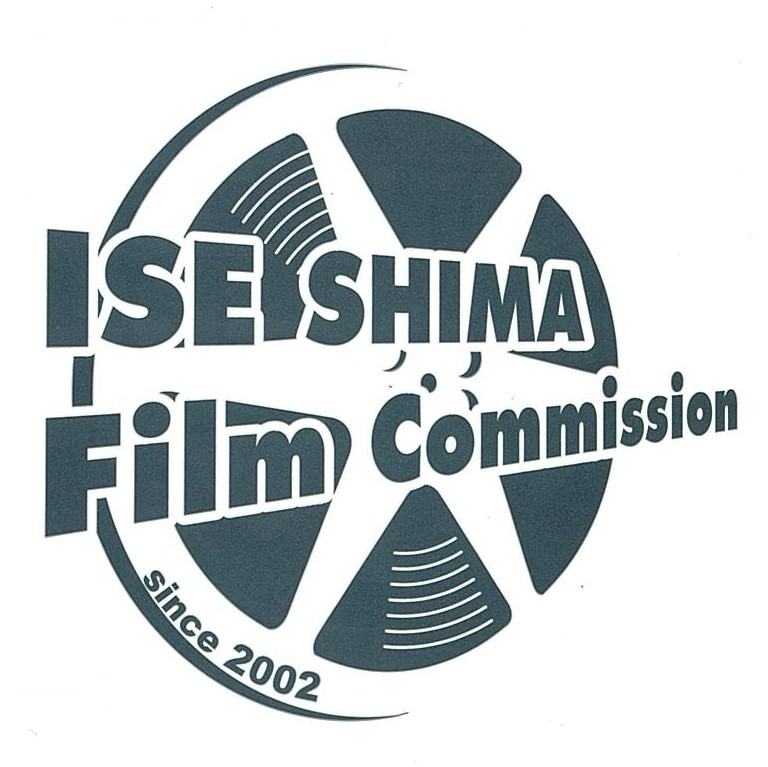 Iseshima Film Commission