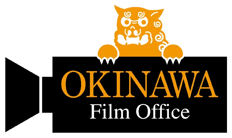 OCVB OKINAWA FILM OFFICE