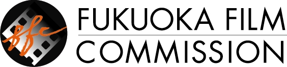 Fukuoka Film Commission