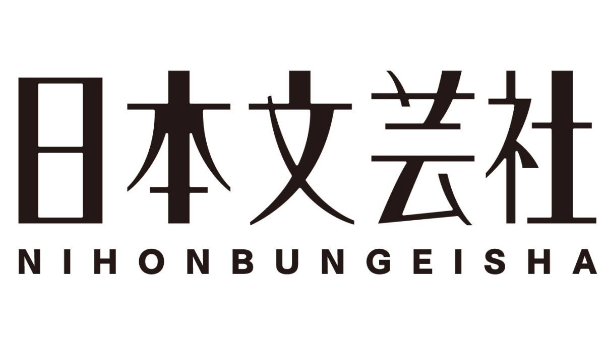 NIHONBUNGEISHA Co.,Ltd